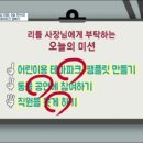 리틀보스 - 123912 | 리틀보스
