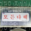 에이치앤에스산업 이미지