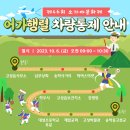 송학보건지소 이미지