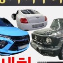 제일손세차장 이미지