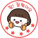 디지털 드로잉으로 이모티콘 만들기 이미지