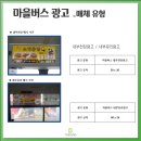 광고마을 이미지