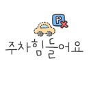 못말리는생돈까스 이미지