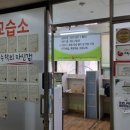 수학의달인배봉점수학교습소