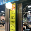 농부숯불갈비 이미지