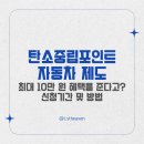 이레주유소 이미지