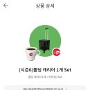 해피캐리어 네이버블로그
