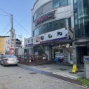 원동흑돼지 | 논산훈련소 삼겹살 맛집 원동흑돼지ㅣ가마솥에 구워먹는 쫀득한 오겹살