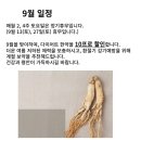 명리한약국 이미지
