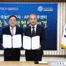 APEC기후센터 이미지