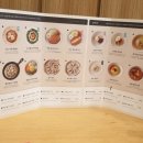 바르다김선생삼화점 이미지