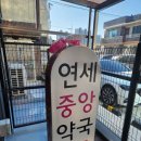 대곡약국 이미지