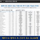 이너매스 이미지