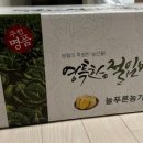 늘푸른농가 네이버블로그