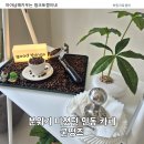 카페보스구미진평점 | 구미 인동 맛집 카페 굳띵즈, 가족 데이트도 좋은 대형카페 후기