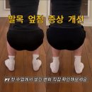 [용죽PT 후기] 아세로짐 용죽점 &#34;PT는 사치라고 생각했어요&#34;