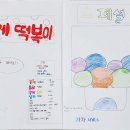 서울정덕초등학교 이미지