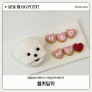 청키딩키