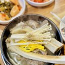 신정역 맛집 목동고마 왕갈비탕 후기