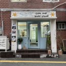 소트네 | [부산]광안리케이크 소트베이크스탠드 도시락케이크 레터링케이크 후기