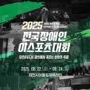 제천시 어울림체육센터 이미지