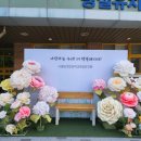 남정초교(병설유치원) 이미지