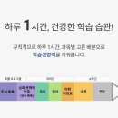 [달산/방곡] 소수 인원 공부방 25년 회원 모집 (유치부/1학년) 이미지