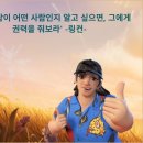 투키디대스 함정 / Thucydides' Trap 이미지