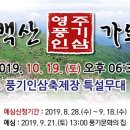 풍기읍 문화의 집 2층 이미지