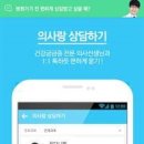 킴스약국 이미지