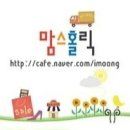 해밀인터내셔널 네이버블로그