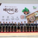 명푸드 도시락 이미지