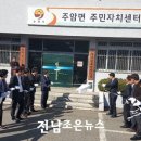 주암 광천정류소 화장실 이미지