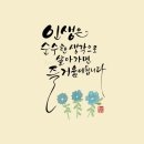 북평터미널(남창정류소) Daum카페