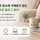 더플러스애드 | 블로그플러스 알바 해봤더니? 부업 후기