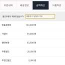 오늘의보자기 | 보자기카드 청첩장 주문 제작 수령 후기｜금액, 구성, 사진 퀄리티, 배송까지 내돈내산 솔직리뷰 추천인...