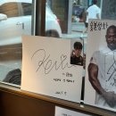 성화누리안 앞 1 | [석촌역 맛집 고기집]특별한 날 데이트코스 추천 인테리어가 멋진 소고기 맛집 숯불성화 솔직 후기