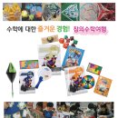 창의교육로봇;코딩;보드게임 네이버블로그