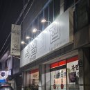 석심횟집 | [목포 용당동] 석심횟집