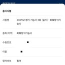 은빛꽃꽂이조경학원
