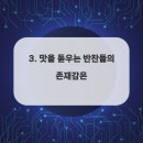 한돈대패 이미지
