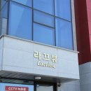 양주 옥정 저자극 슈가링왁싱샵 뷰티안 후기 [양주왁싱/옥정왁싱/임산부왁싱/슈가링왁싱/브라질리언왁싱]