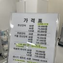 박덕화안마원 이미지