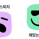 포미컴퍼니 이미지