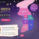 온라인모바일 연합뉴스