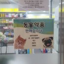 3층약국 이미지