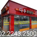 전농9 이미지