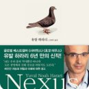 넥서스 이미지