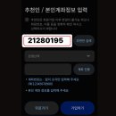 더쉐이프 | 탑쉐이프 5+2 프로모션 놓치면 손해 독일피엠 직장인 후기