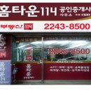 오르세공인중개사사무소 네이버블로그